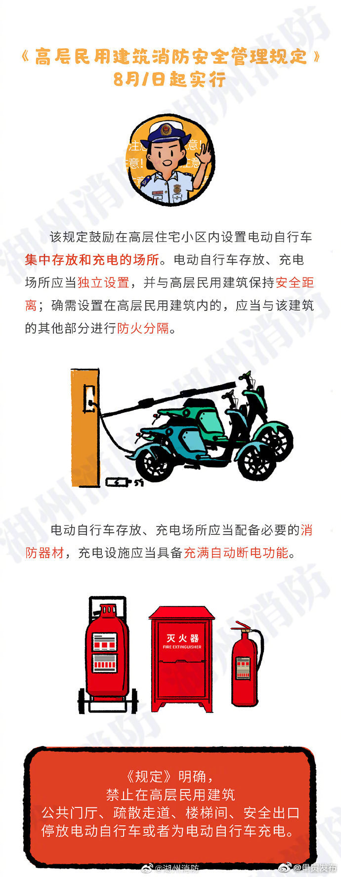 “呈贡发布”微博