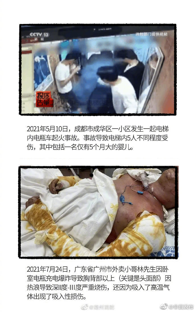 “呈贡发布”微博