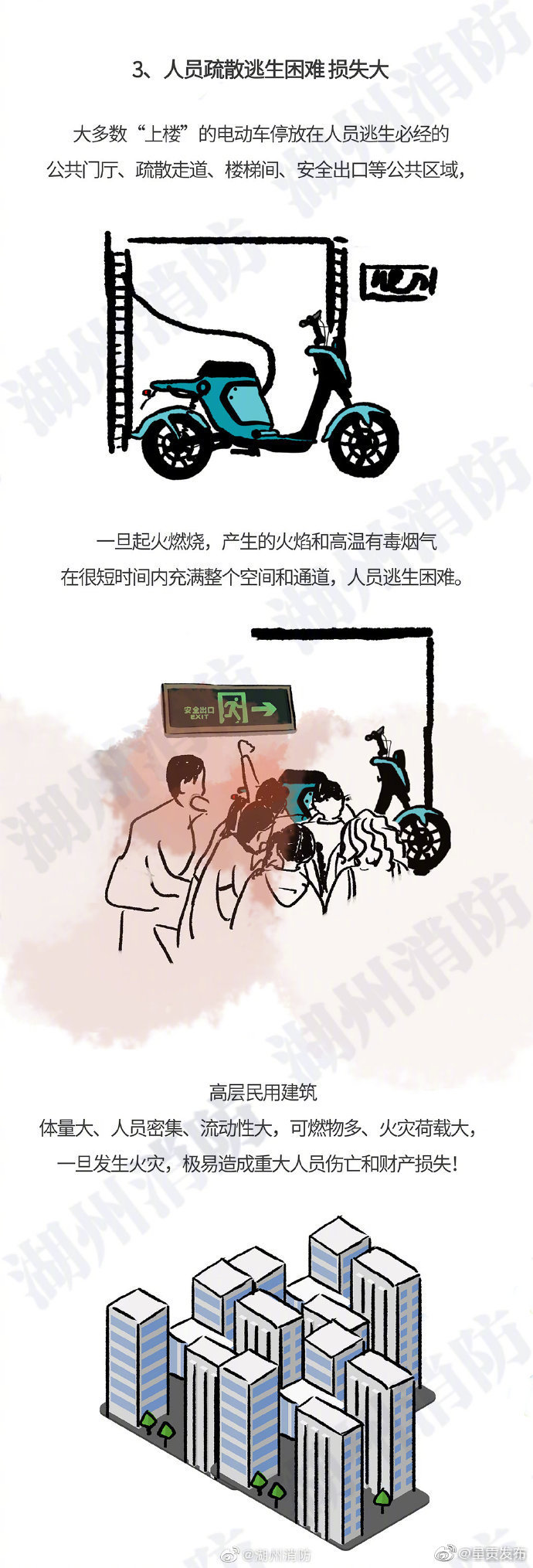 “呈贡发布”微博