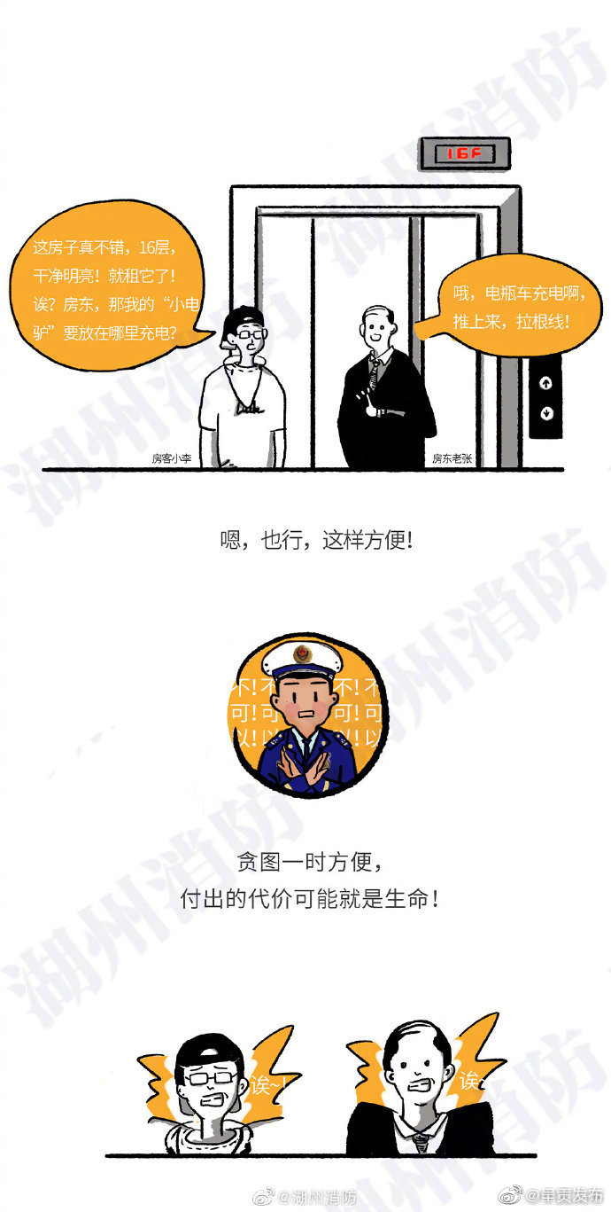 “呈贡发布”微博