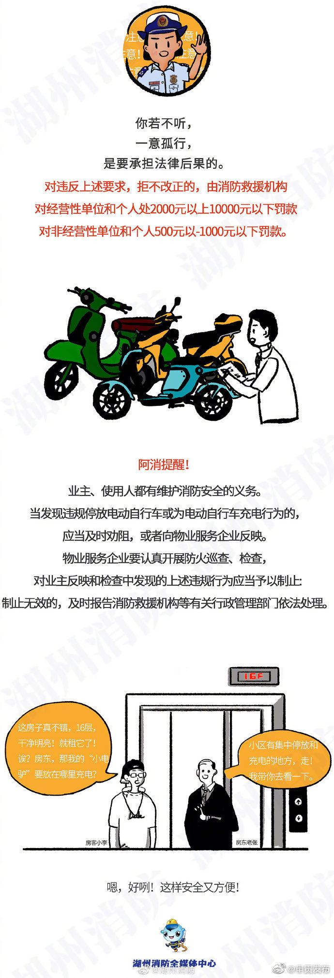 “呈贡发布”微博