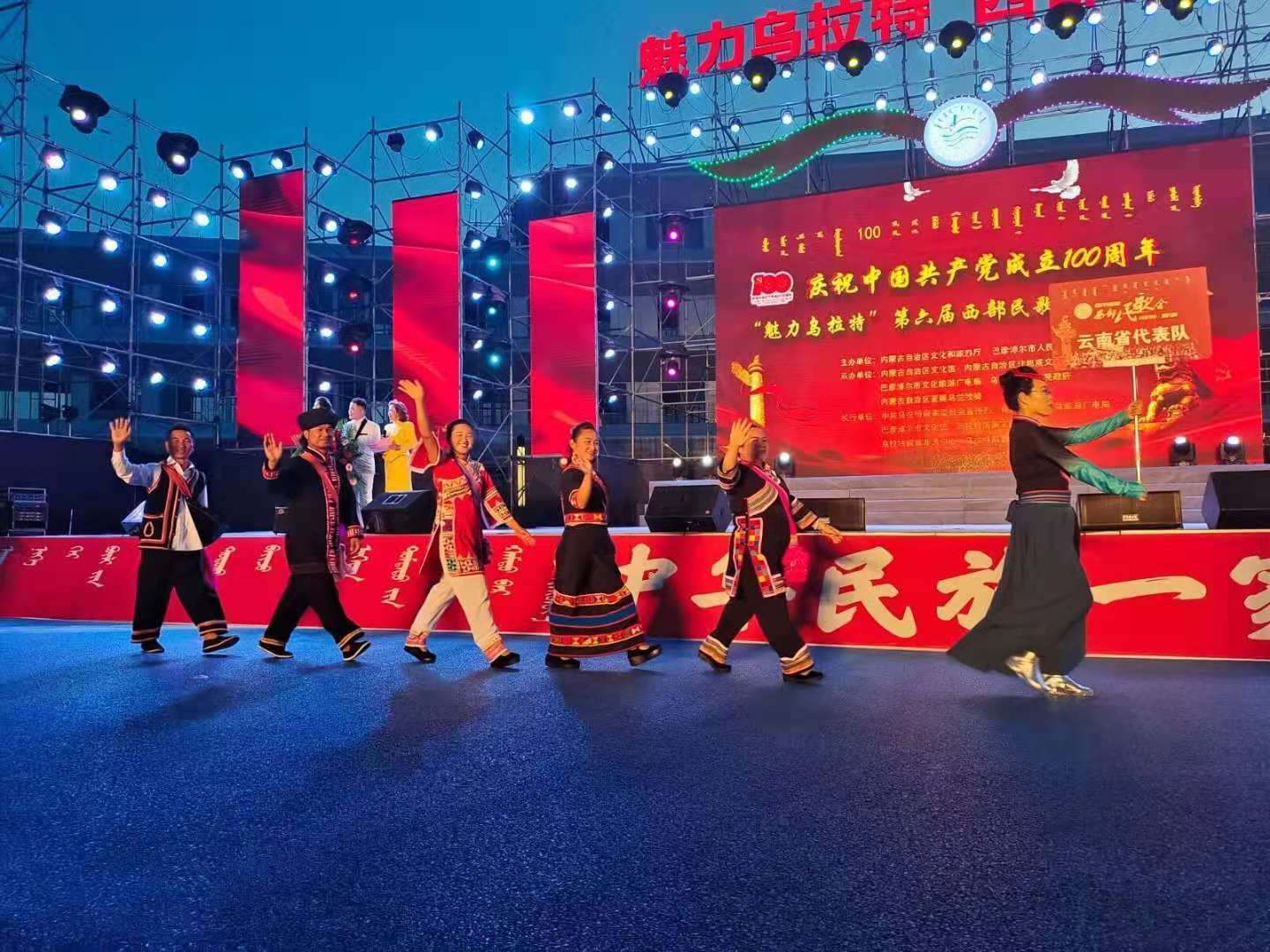 云南省文化和旅游厅