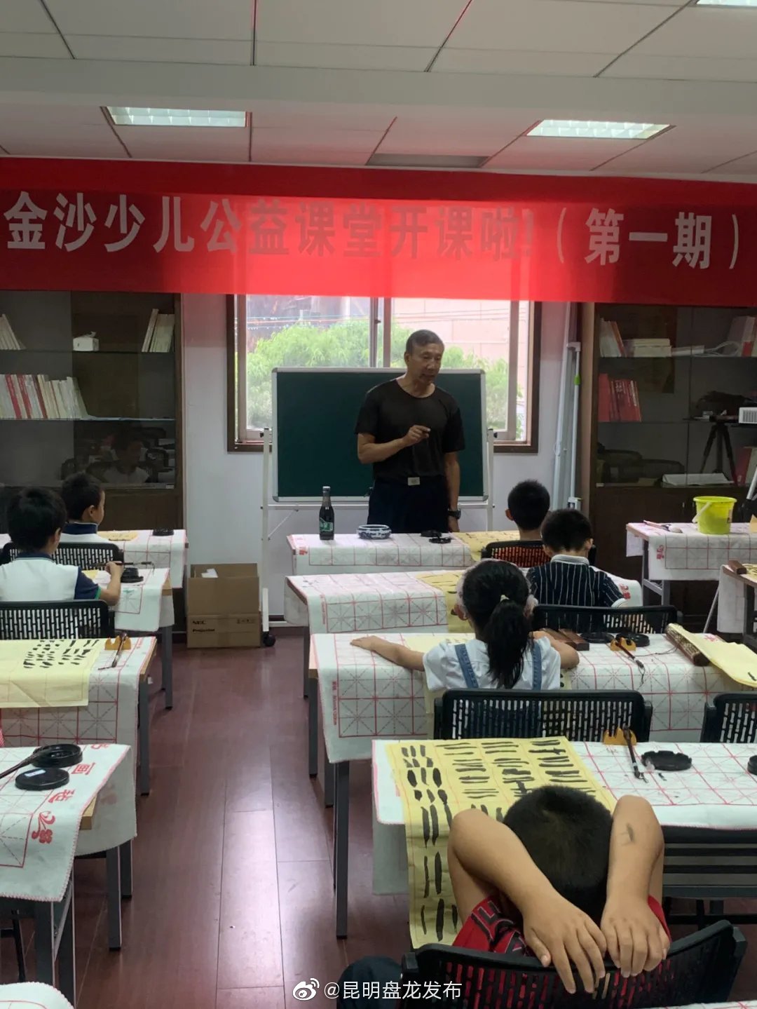 “昆明盘龙发布”微博