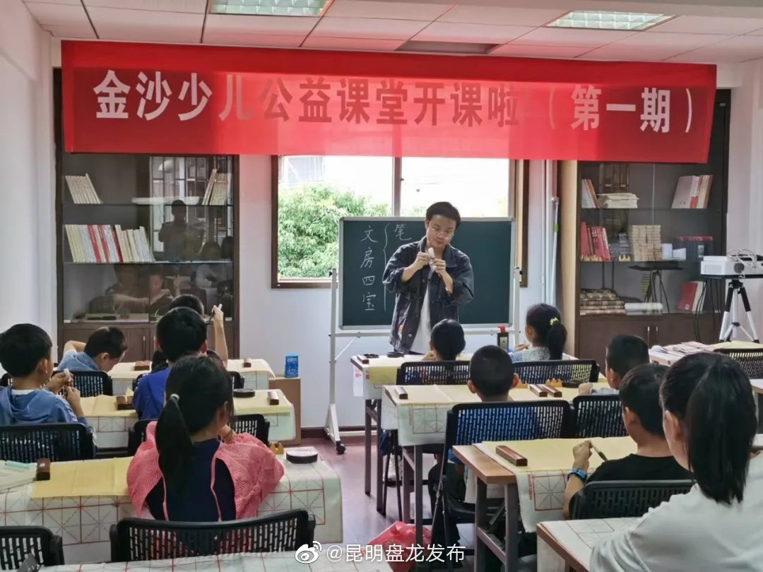 “昆明盘龙发布”微博