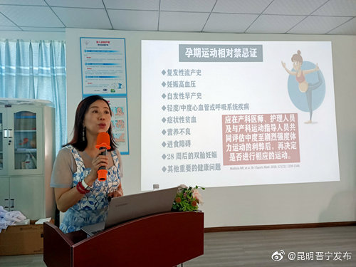 “昆明晋宁发布”微博