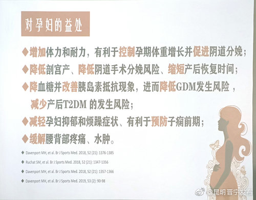“昆明晋宁发布”微博