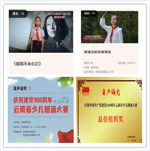 云南省文化和旅游厅