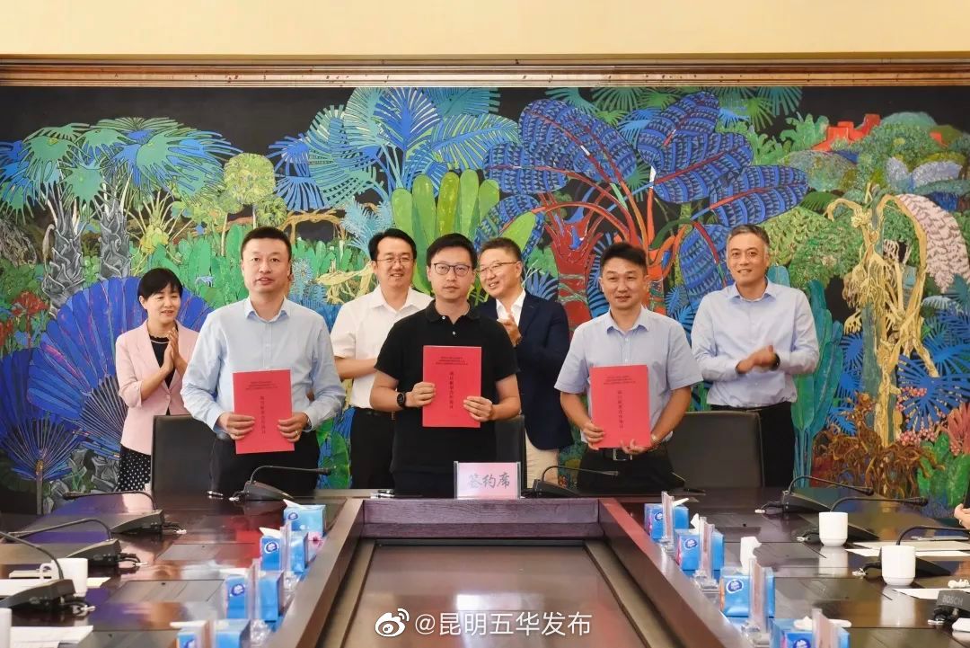 “昆明五华发布”微博
