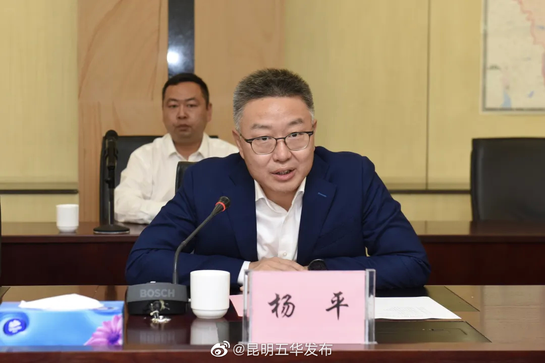 “昆明五华发布”微博