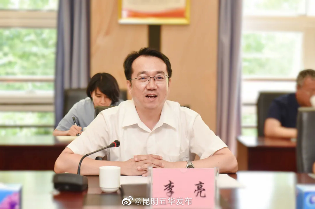“昆明五华发布”微博
