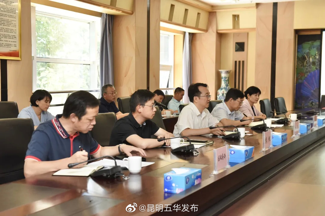 “昆明五华发布”微博