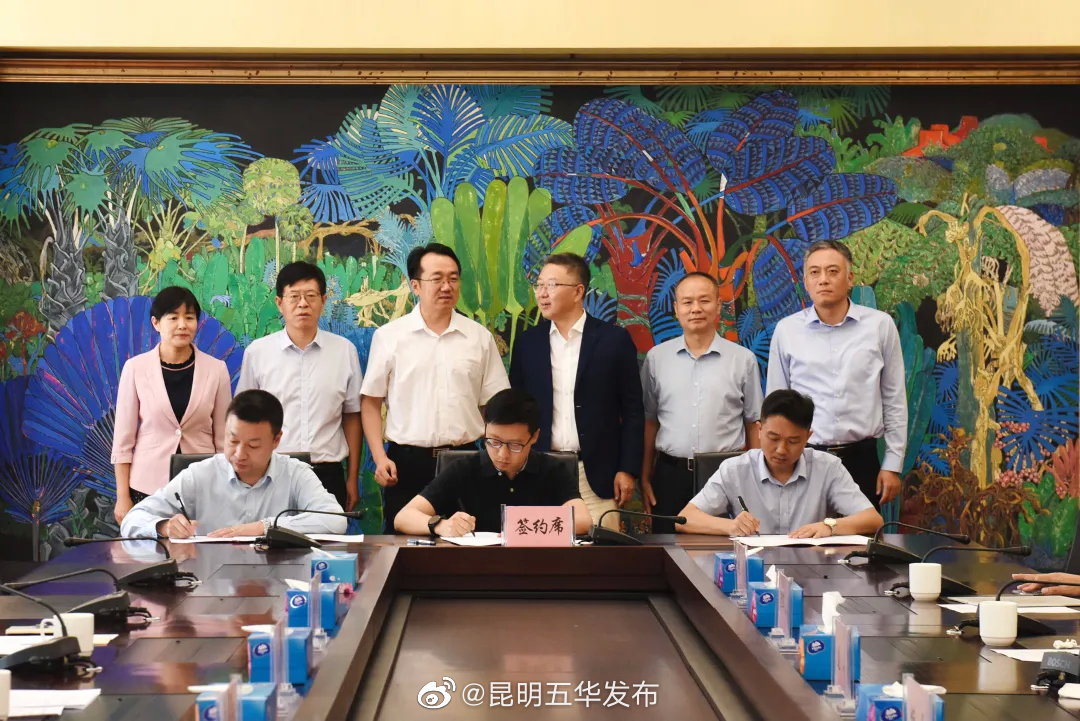 “昆明五华发布”微博