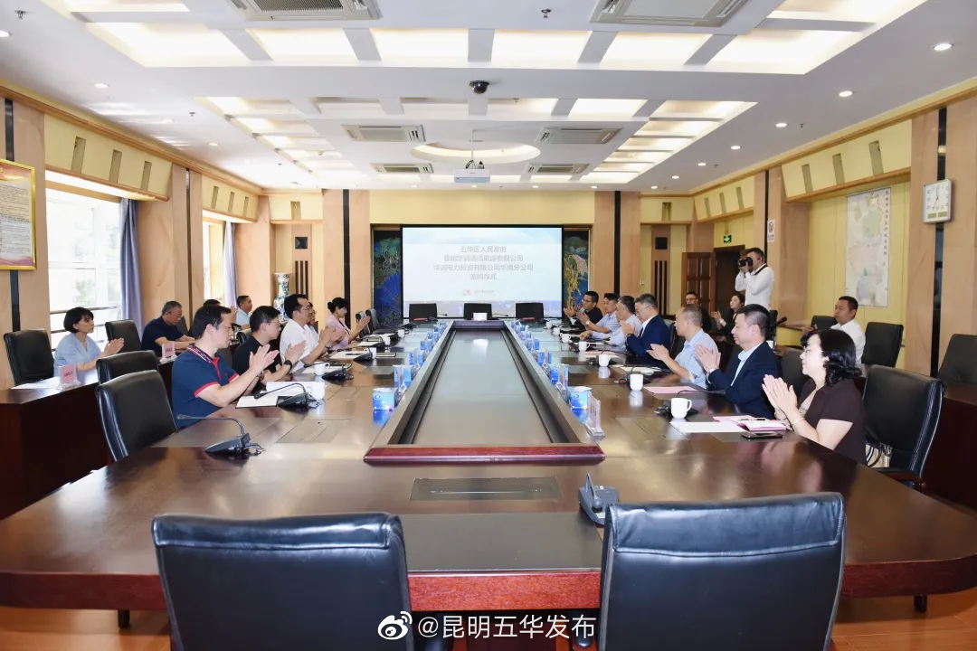 “昆明五华发布”微博