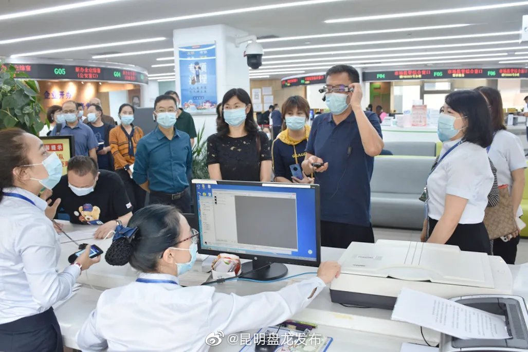 “昆明盘龙发布”微博