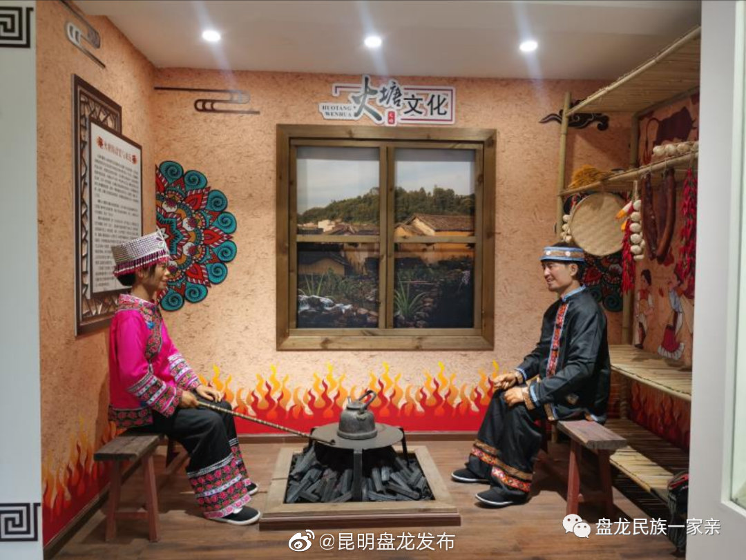 “昆明盘龙发布”微博