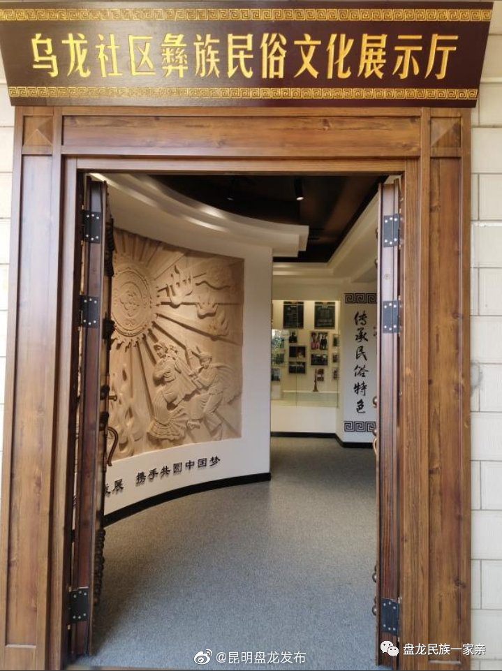 “昆明盘龙发布”微博