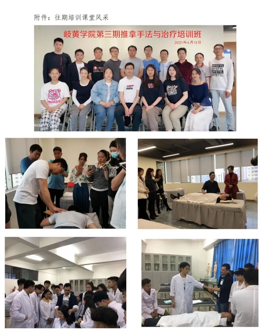 云南中医药大学第二附属医院(微信)