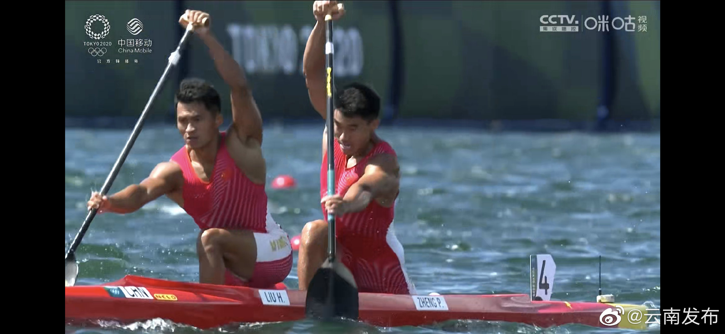 “云南发布”微博