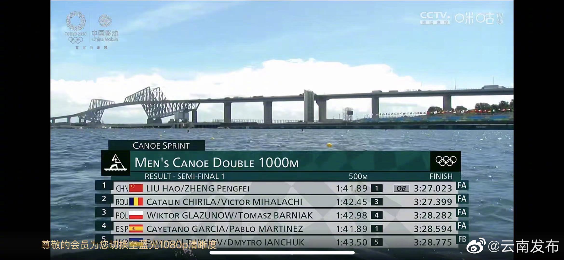 “云南发布”微博