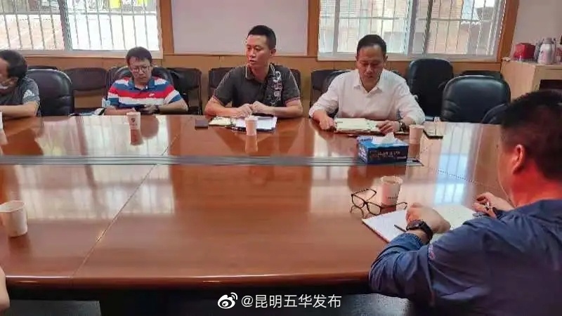 “昆明五华发布”微博