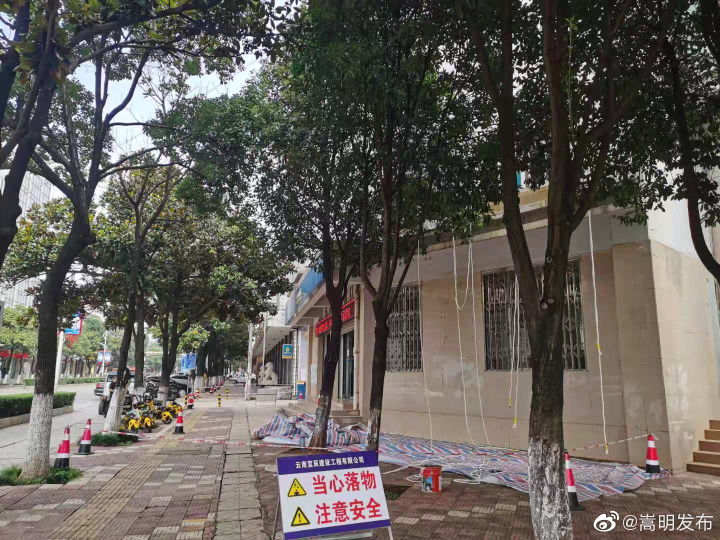 “嵩明发布”微博