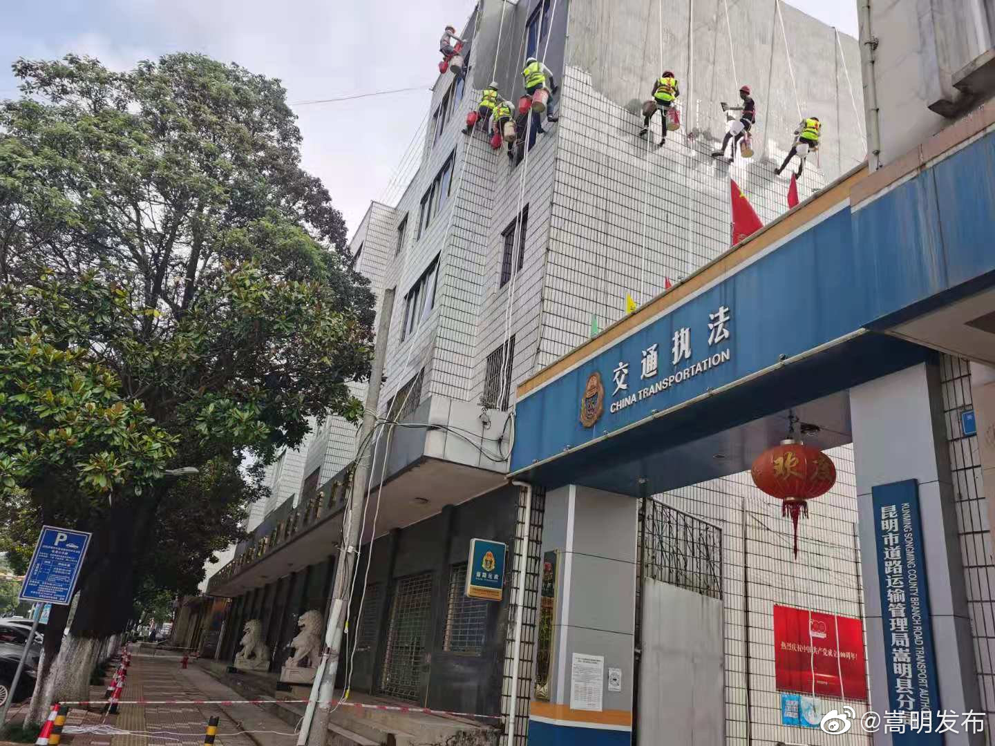 “嵩明发布”微博