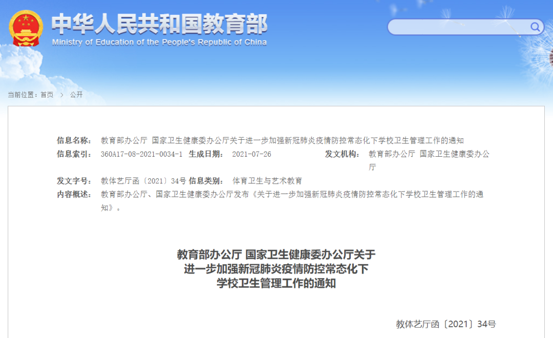 云南法制报(微信)