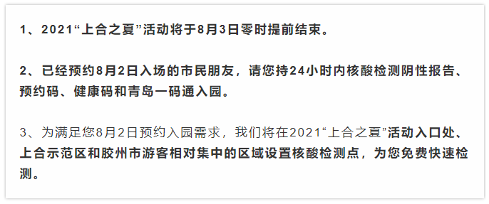 云南信息报(微信)