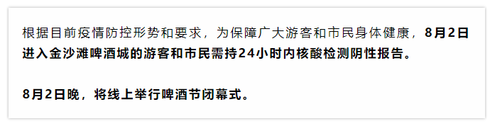 云南信息报(微信)