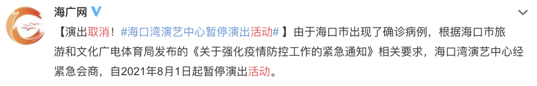 云南信息报(微信)