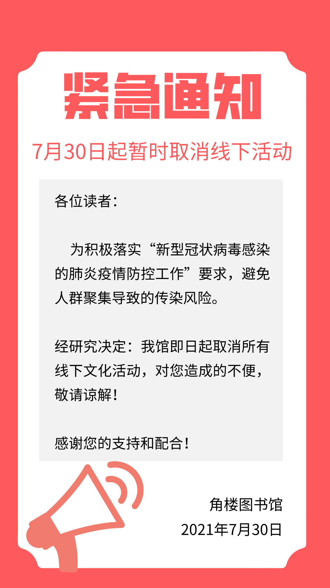 云南信息报(微信)