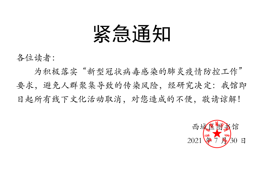 云南信息报(微信)