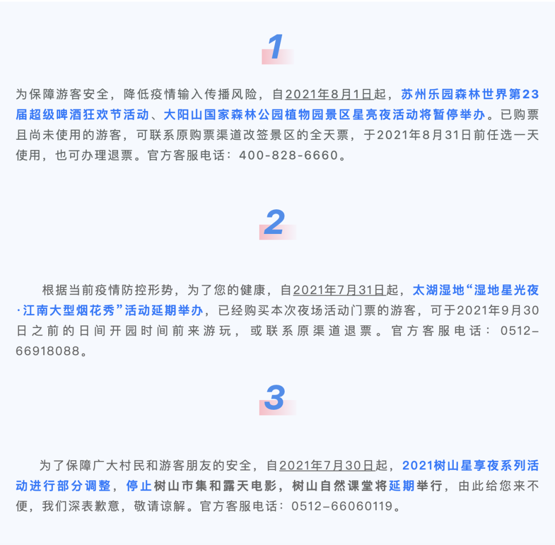 云南信息报(微信)