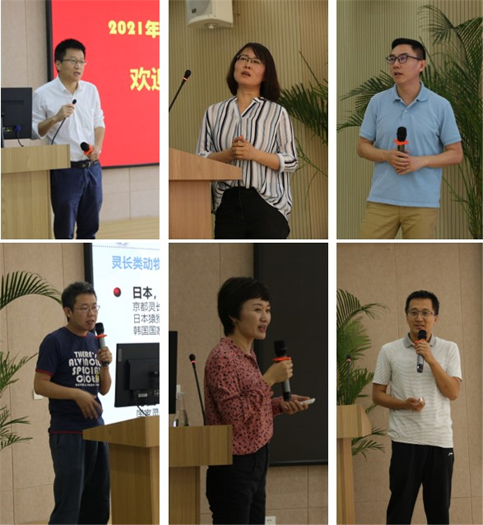 中国科学院昆明动物研究所