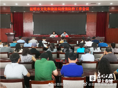 昆明市文旅疫情防控最新要求:各景区控制游客接待上限