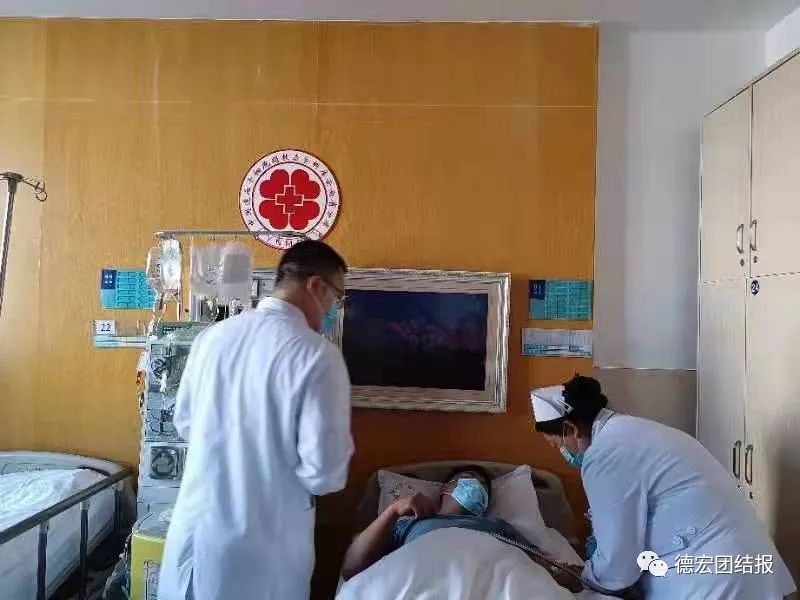 德宏团结报(微信)
