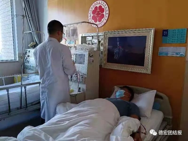 德宏团结报(微信)