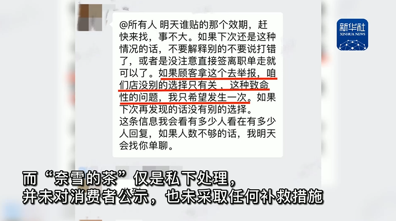 春城晚报(微信)