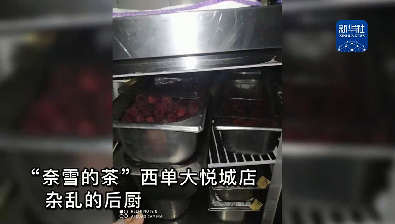 春城晚报(微信)