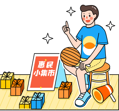 昆明公租房公司(微信)