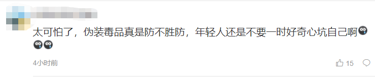 春城晚报(微信)