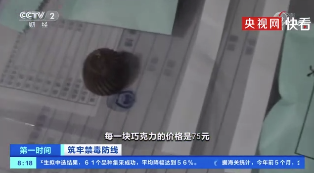 春城晚报(微信)