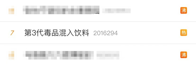 春城晚报(微信)