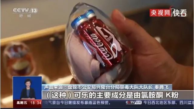 春城晚报(微信)