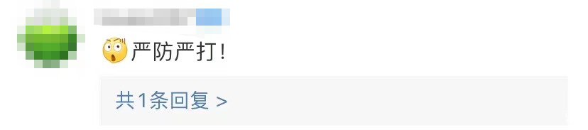 春城晚报(微信)