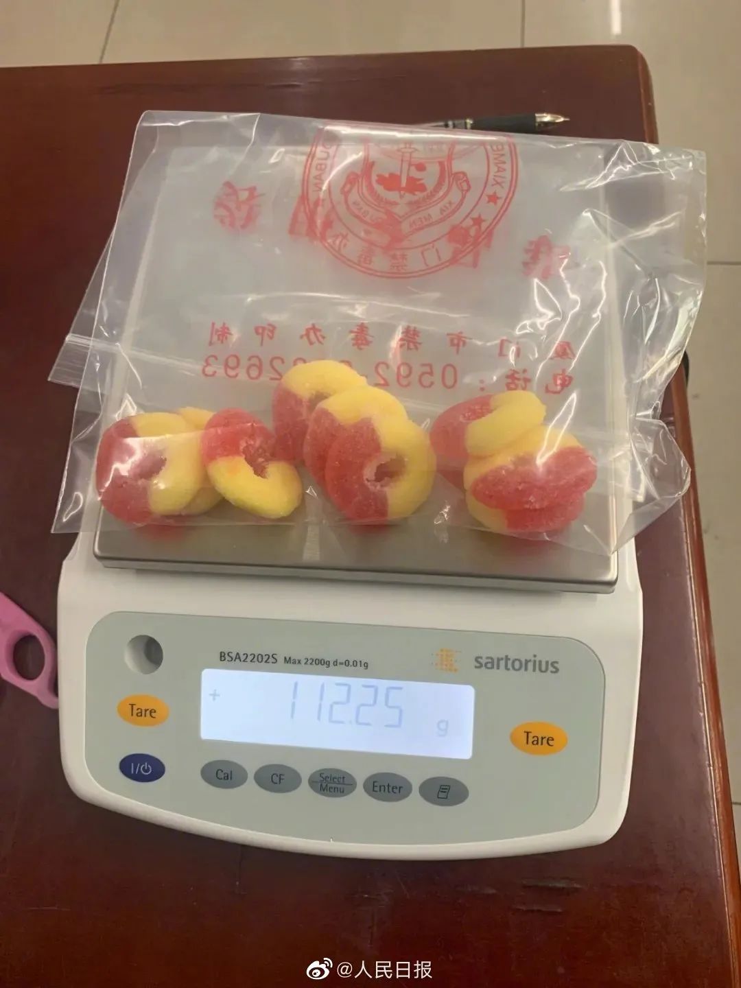 春城晚报(微信)