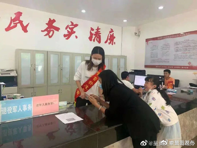 我为群众办实事丨满意率100%，为吴家营街道为民服务中心点个赞