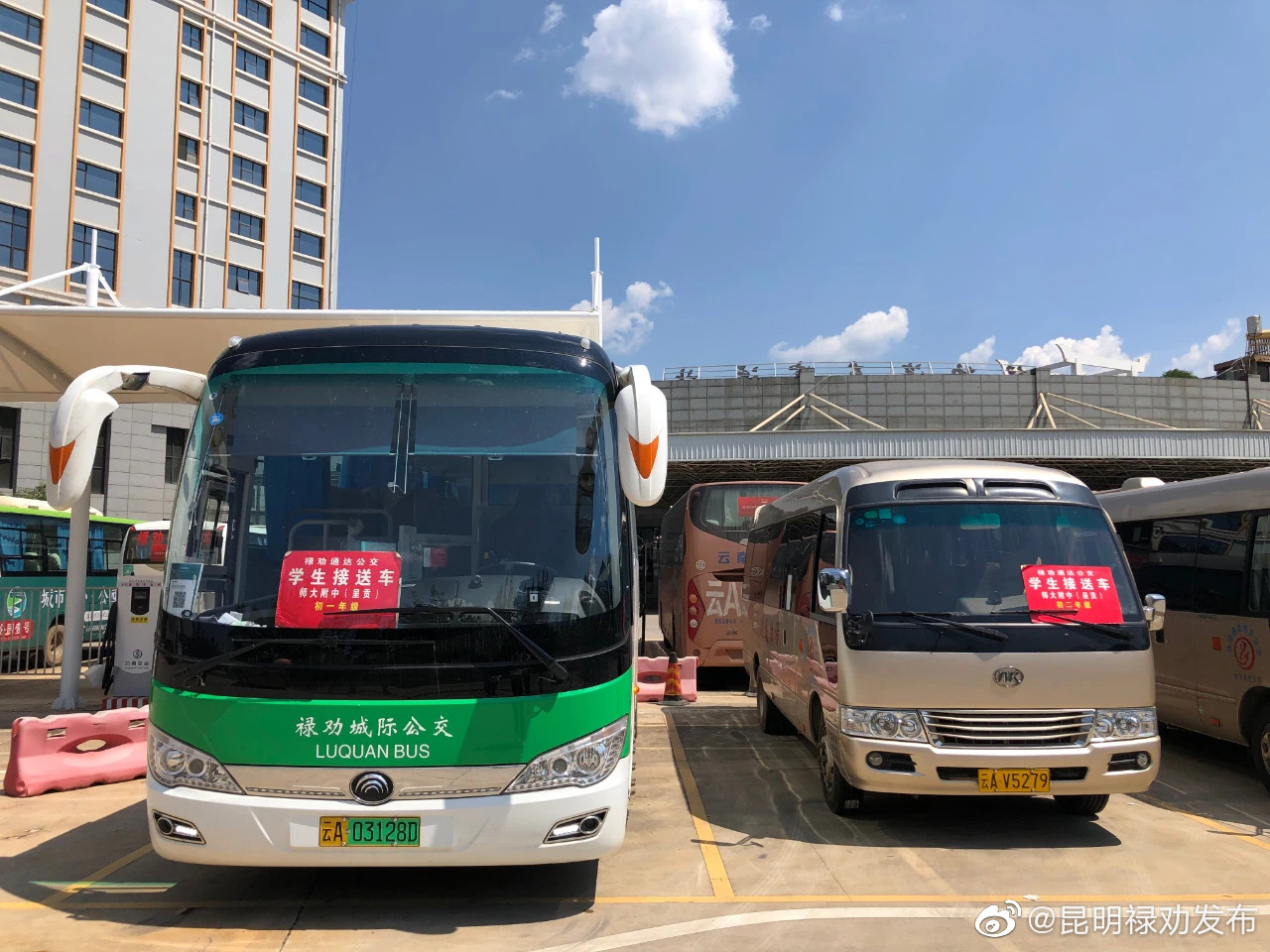 “昆明禄劝发布”微博