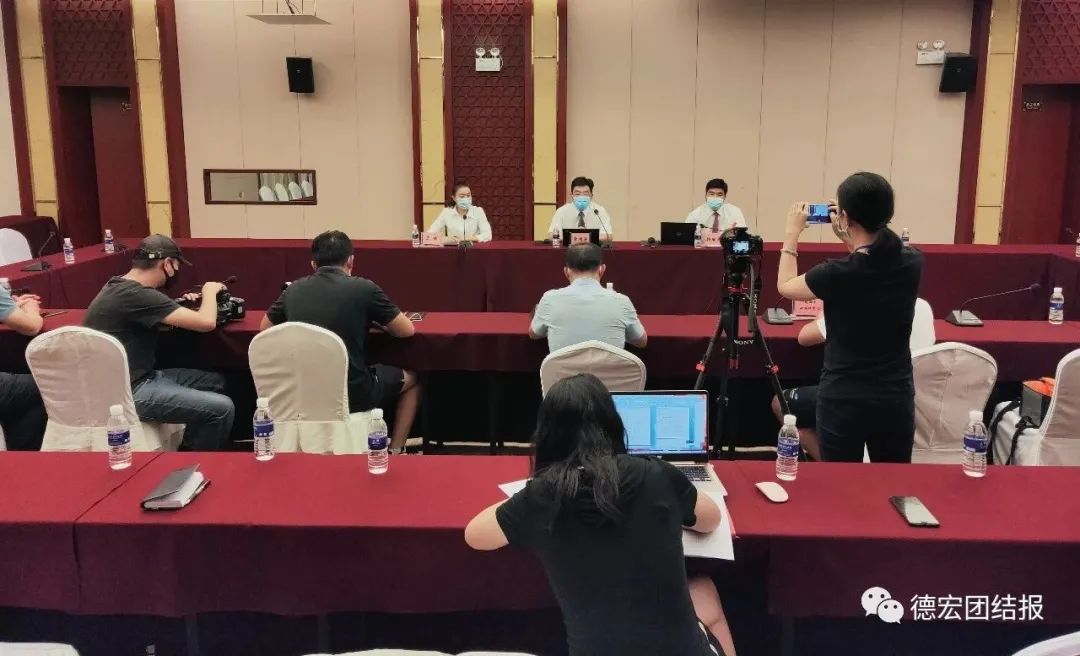 德宏团结报(微信)