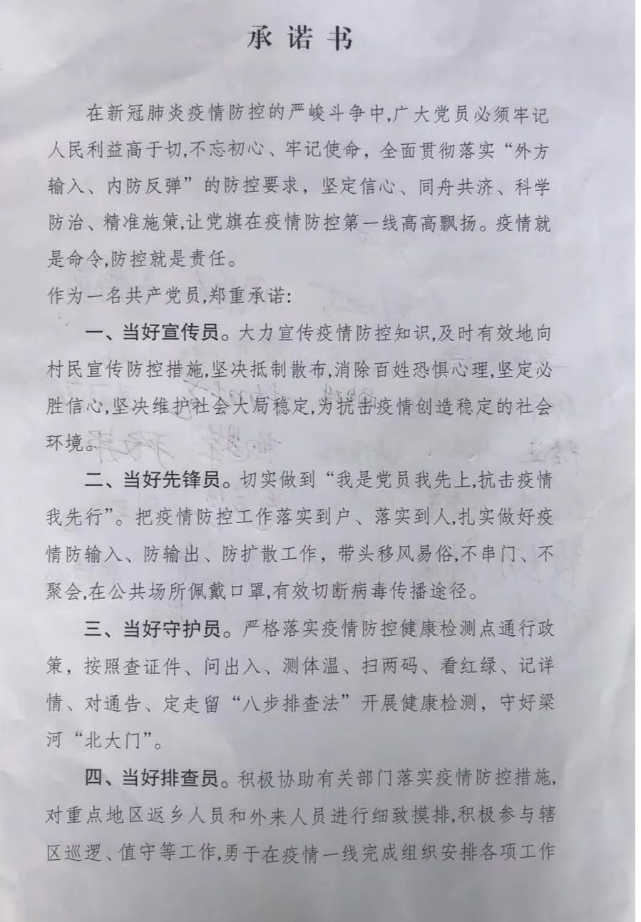 德宏团结报(微信)